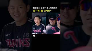 오늘의 주포 주허니참치형! 푸욱~ 쉬셔요