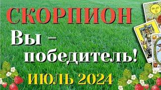 СКОРПИОН  ИЮЛЬ 2024 Таро Прогноз Гороскоп Angel Tarot Forecasts гадание онлайн