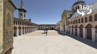 Visit The Umayyad Mosque in Damascus in 360 degrees