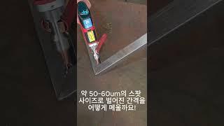 #레이저용접기 #welding #레이저 #laserwelding #laserweldingmachine #용접기 #weldingmachine #용접 #파이버레이저 #fiber