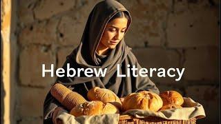 Listen & Learn & Visual Hebrew  immersion 1 Kings 14.3-4 #UHD #4k #Hebrew