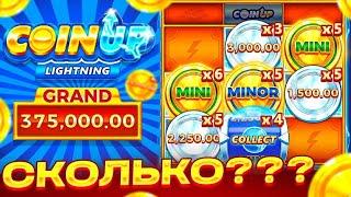 БОНУС ПО 1000 В COIN UP | СЛОВИЛ ЗАНОС В КОИН АП | РЕКОРОД МИРА | ЗАНОСЫ НЕДЕЛИ