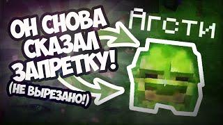 МАГАЗИН ПИТОМЦЕВ ВИНКСА // Нарезка Стрима Магмуста