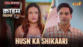 Husn Ka Shikaari | Crime Files | NEW FULL EPISODE | नई कहानी | Ravi Kishan | Ishara