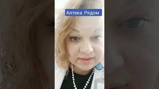ЛЕКАРСТВА ОТ АЛЛЕРГИИ ЛЕЧАТ АЛЛЕРГИИ ДО КОНЦА?