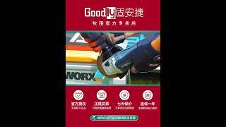 일본makita 220v 710W 고출력 충전식 무선 마끼다그라인더 올인원세트구성 석재절단·연마 목재절단·연마