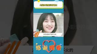 内娱女明星没有普女，能出道的女明星，长相都是万里挑一的~ #沈月  #快手娱乐企划  #娱你星动第二