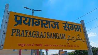 Prayagraj Sangam Railway Station ll @NILESHPANDEYVLOG_13  #prayagrajsangam #Sangam #prayagraj