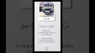 헤이딜러 통해 차를판매~감동카드 왔어요~감동~~~