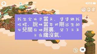 我生完孩子當天，婆婆跟我炫耀。說她當年把剛出生的女兒關在抽屜裏，哭了三天三夜纔沒氣。#女频文 #女频小说 #女频小说推荐 #爽文 #爽文推荐 #女频爽文