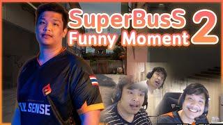รวมซ็อต ‘ ฮาๆ ‘ ของ SuperBusS 2 | Valorant Funny Moment