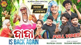 BABA IS BACK AGAIN // NEW SAMBALPURI COMEDY // RUPESH JOJO // PRIYANKA// TAJA // RAHUL