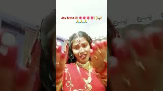 #helani devi#Jay Mata Di#short video 