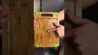 Посыпьте соль на доску и результат вас очень удивит #советы #рецепты #лайфхаки #советыдлядома
