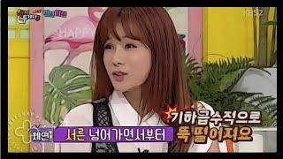 어반님 30살 여자인데 좋은 남자 만나서 결혼하는 비법좀....
