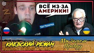 Не выдержал! "Z-гнойник" вскрылся за 5 минут!