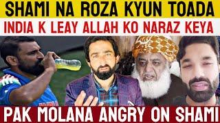 Shami Na Roza Kyun Toada | Pak Media Ka Drama | India Vs Australia