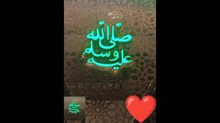 Shaikh Amin g Multan sharif Darod sharif salallahu alayhi wasalam 381