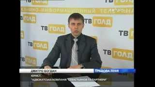 Богдан Д.А. Задержание, вызов на допрос.flv