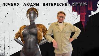 Жизнь как РПГ. Правила игры нашей жизни