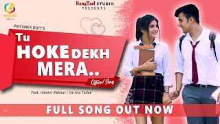 Tu Hoke Dekh Mera| RangTaal Studio| Feat Haneet & Varsha| Jiten Singh| MST| Bipin Das