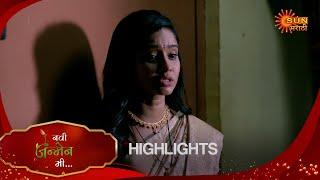 Navi janmen Mi - Highlights  | 23 Dec 2024 |  Full Ep FREE on SUN NXT | Sun Marathi