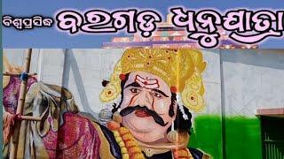 BARGARH  DHANU YATRA            WALL PAINTING//  RR  ART