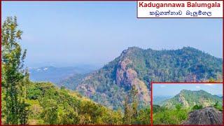 Balumgala / Balana Mountain | බැලුම්ගල / බලන කන්ද, Kadugannawa (2019)