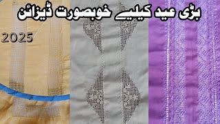 tarkashi ke khubsurat design |   fancy kadhai design, hand embroidery  | Rachnavi Waseb TV |