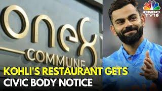 Virat Kohli's Bengaluru Restaurant One8 Commune Gets Civic Body Notice For Fire-Safety Violations