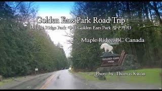 Golden Ears Provincial Park (Maple Ridge Park ~ Golden Ears Park 입구까지 드라이브) / Maple Ridge, BC Canada