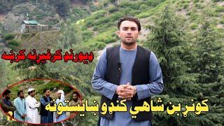 Kunar  Binshahe Kandaw/Dewrend Line/  کونړ/دانګام/ بنشۍ کنډو ښکلاوې/ډیورنډ کرښه