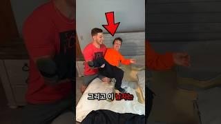 미친 침실 장난