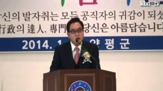 양평군, 천성기 양평 부군수 39년 공직 마무리