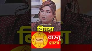 Ranveer Allabadia Ka show Ka Vastu Kharab tha |Ft. Dr.Y Rakhi #podcast #astrology #astrologytips