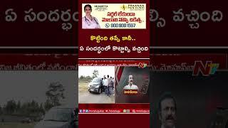 Mohan Babu Reaction over Attack on Media | Ntv