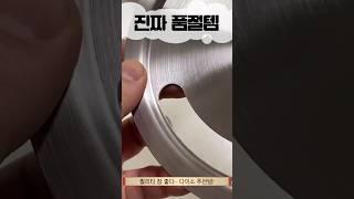 다이소 찐 품절템 #다이소 #다이소추천템 #다이소꿀템 #다이소추천 #다이소리뷰 #다이소템 #다이소살림템 #다이소찐템 #daiso #스텐 #배수구 #배수구망 #배수구커버