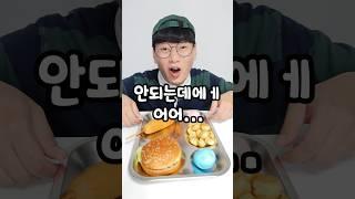 일진 참교육 하는 방법 11탄 (ft.급식)