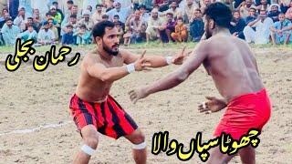 REHMAN CHOTI BIJLI NEW KABADDI MATCH | BIJLI FAIZ BILLA KABADI | PAKISTAN MAX