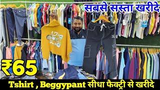 सूरत का सबसे बड़ा टीशर्ट मैन्युफैक्चर |TShirt Wholesale Market In Surat ,TShirt Manufacturer Market