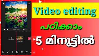 Best video editing app for Android in malayalam|Video guru full tutorial malayalam|