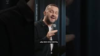 Руслан Белый жестко дискредитирует