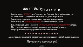 Тотал вар Сага Троя на русском прохождение от Darker Loony  Ахиллес  часть 1.