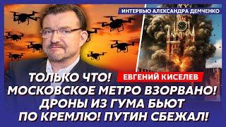 Киселев. В Кремле стрельба! Охрана убита! Кум Путина сгорел! Удар "Орешником" по офису Зеленского!