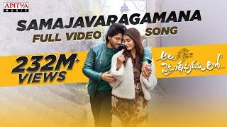 Samajavaragamana Video Song (4K) (Telugu) | AlaVaikunthapurramuloo | Allu Arjun | Trivikram | Thaman