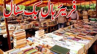 Karachi Sunday Book Fair | Frere Hall Book Stall | Books Library in Frere Hall | Travel To Pakistan