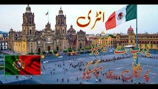 Portugal News update today How to go Mexico from Portugal  Europe to Mexico ENTRY