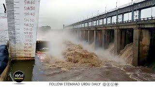 Heavy Rain In Many Districts Of Telangana, Himayat Sagar, Osman Sagar Water Level Rises