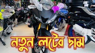 নতুন লটের দাম BlacK R15 V3 | Black Yamaha R15 V3 Indonesian 2025 Price In Bangladesh | Arman Saroar