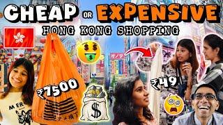 HONG KONG SHOPPING️ | CHEAP OR EXPENSIVE | thejathangu